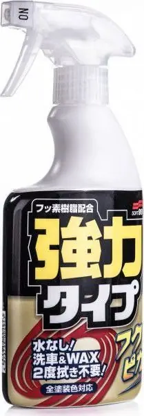 Oferta Soft99 Soft99 Fukupika Spray wosk na mokro 400ml uniwersalny